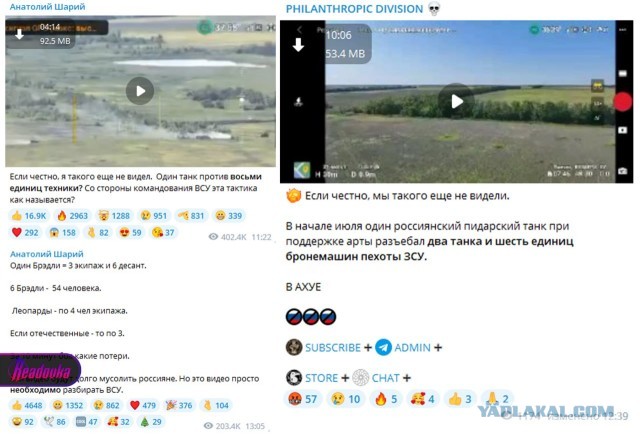 Эпичная битва российского танка с колонной противника.