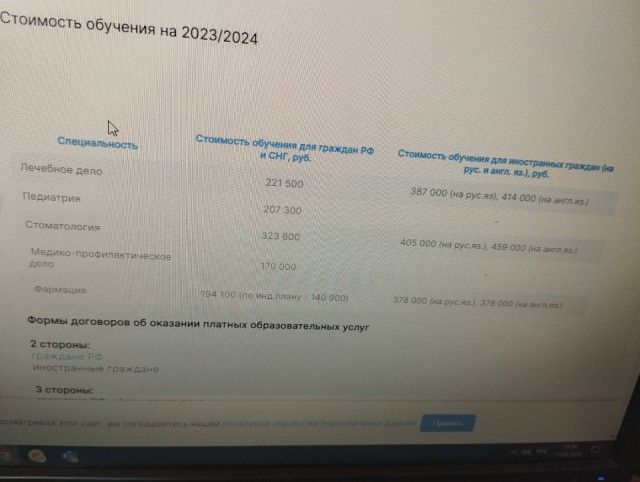 Медицинские вузы поднимают цены на обучение