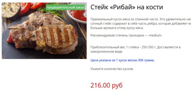 Стильный официант