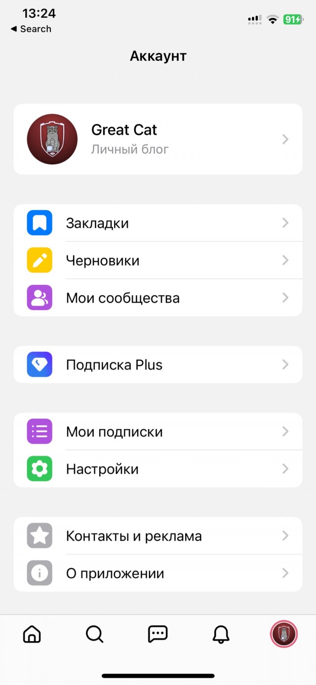 Мои предпринимательские истории. Глава 2. Гипермаркет услуг. И немного про остров в океане