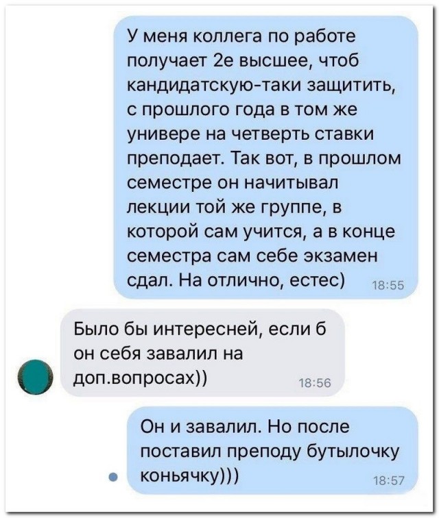 Забавные комментарии из социальных сетей (16.10.23)