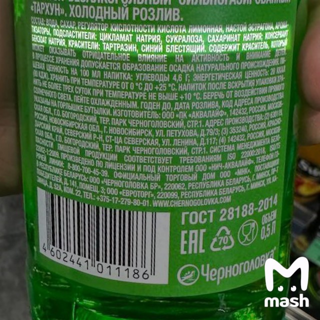 Крупнейшие производители российской газировки перешли на тот самый сахарозаменитель, чтобы улизнуть от подорожавших акциз