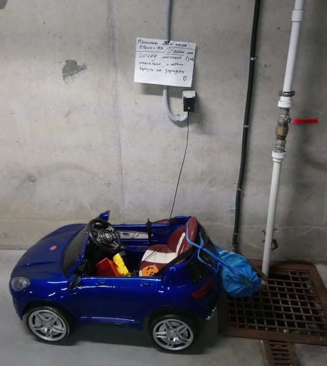 Доброта ещё есть...