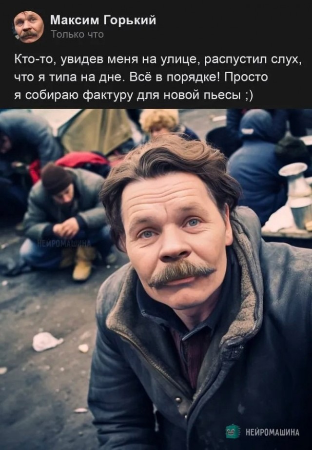 Нейросеть продолжает жечь