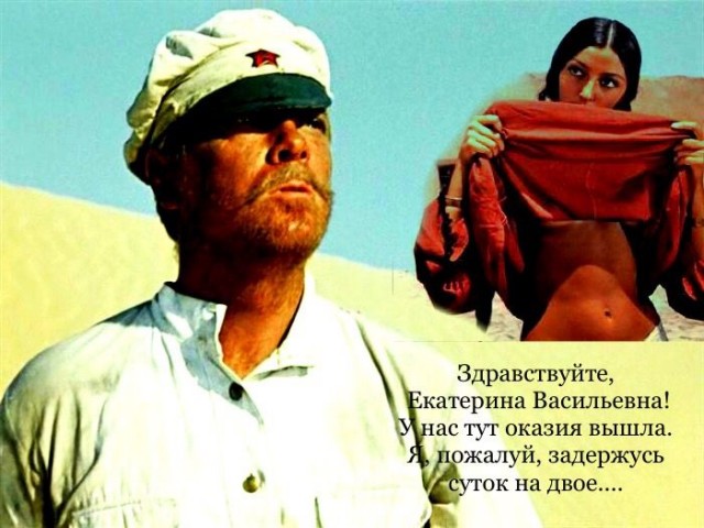 Любимый анекдот ЯПовчан