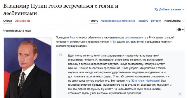 Да вы, батенька, экстремист!
