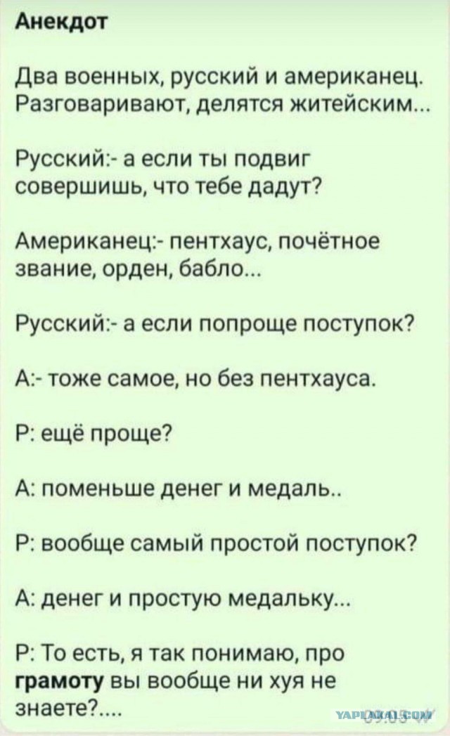 Вернувшегося из зоны СВО актера не пустили на ТВ из-за отказа снять бейсболку с флагом РФ