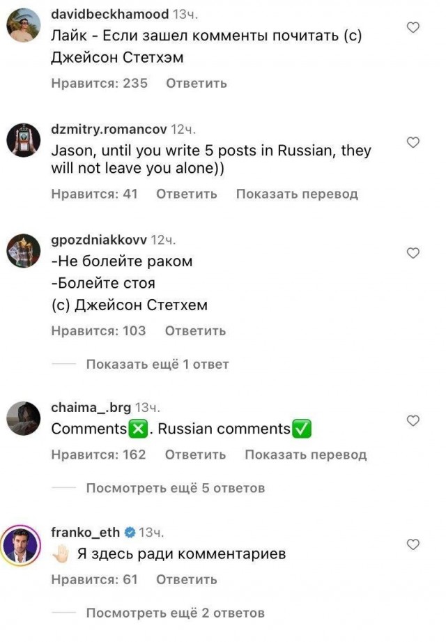 Это продолжается...