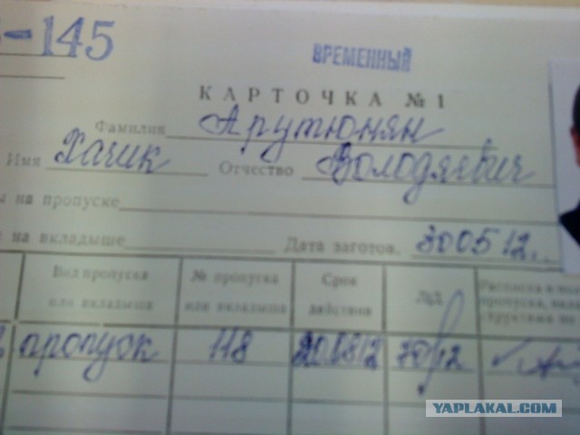 Почистил телефон