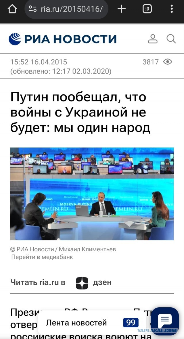 Ответные удары ВС РФ.