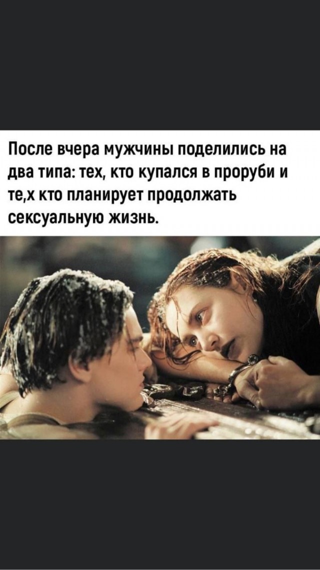 Так себе картинки 18.01.2024