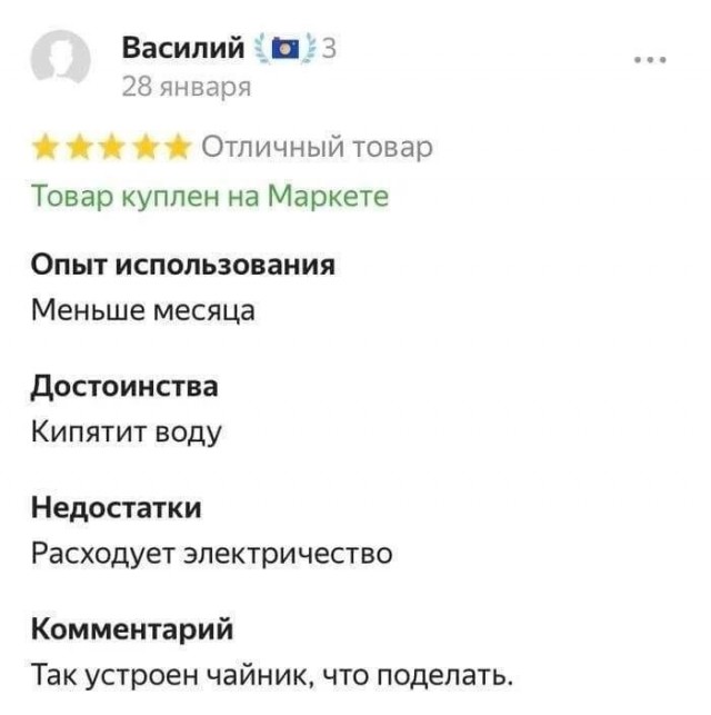 Шах и мат? Картинки разной степени глупости