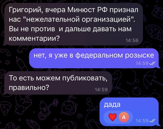 Наскрябыл немного