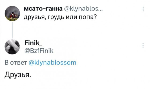 Весёлый полтишок 13.03.24