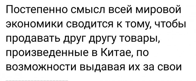 Китайские продавцы осваивают Ozon. Российские селлеры этому не рады