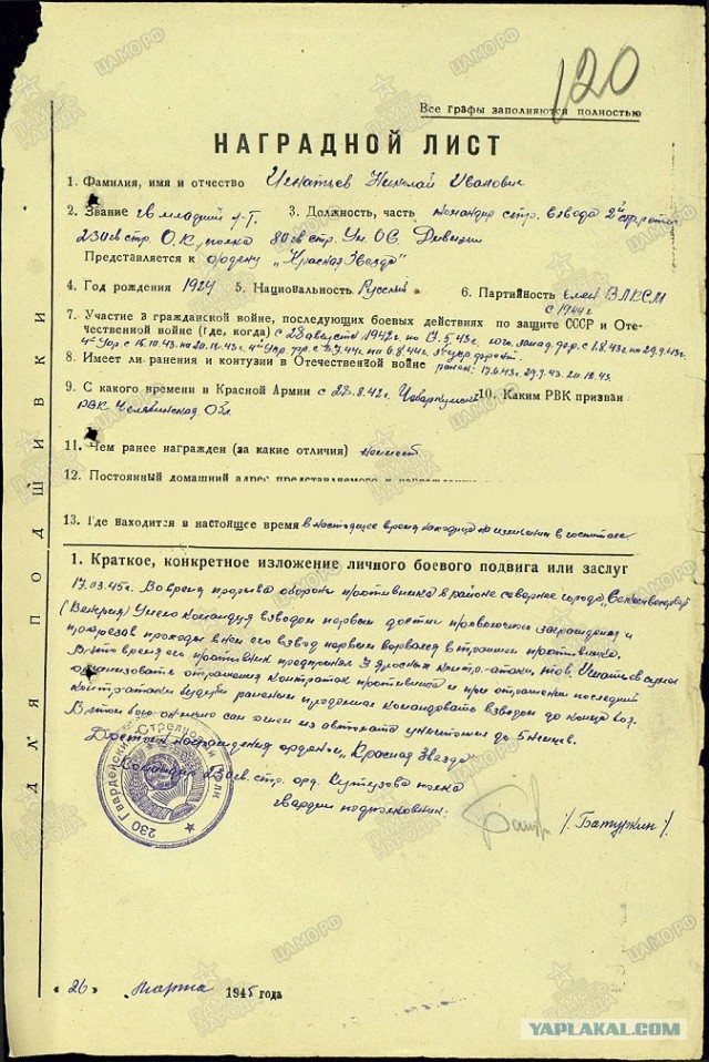А давайте свой Бессмертный Полк сделаем? Я начинаю. Все таки канун Дня Победы