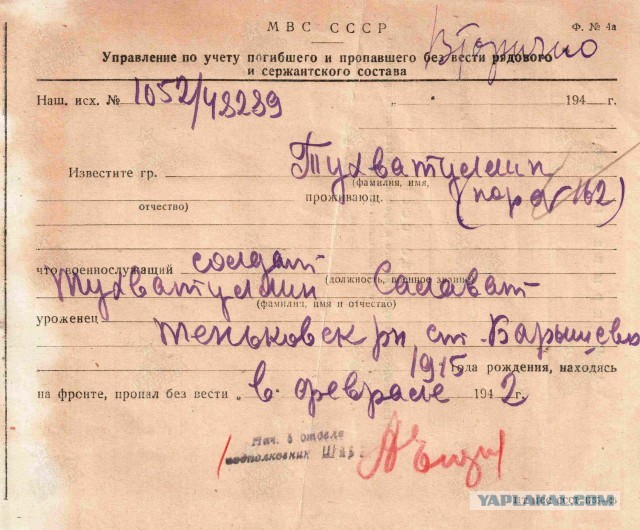 А давайте свой Бессмертный Полк сделаем? Я начинаю. Все таки канун Дня Победы