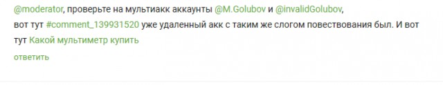 Голубов, бросай Пахачи и в Питер