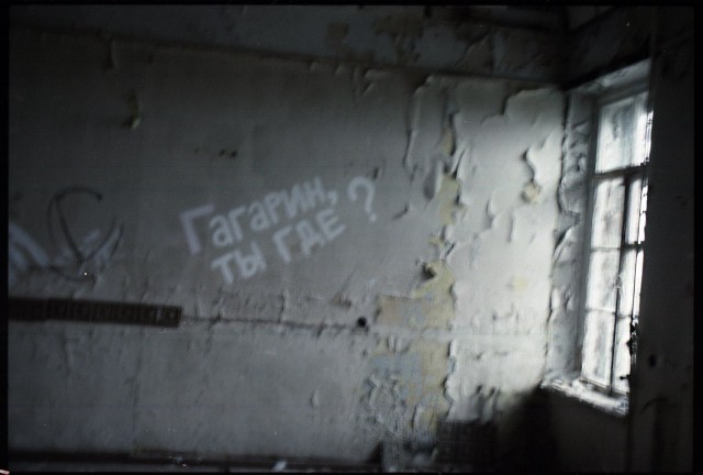 Невеселые картинки