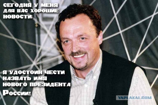 Злой рок Виктора Гусева