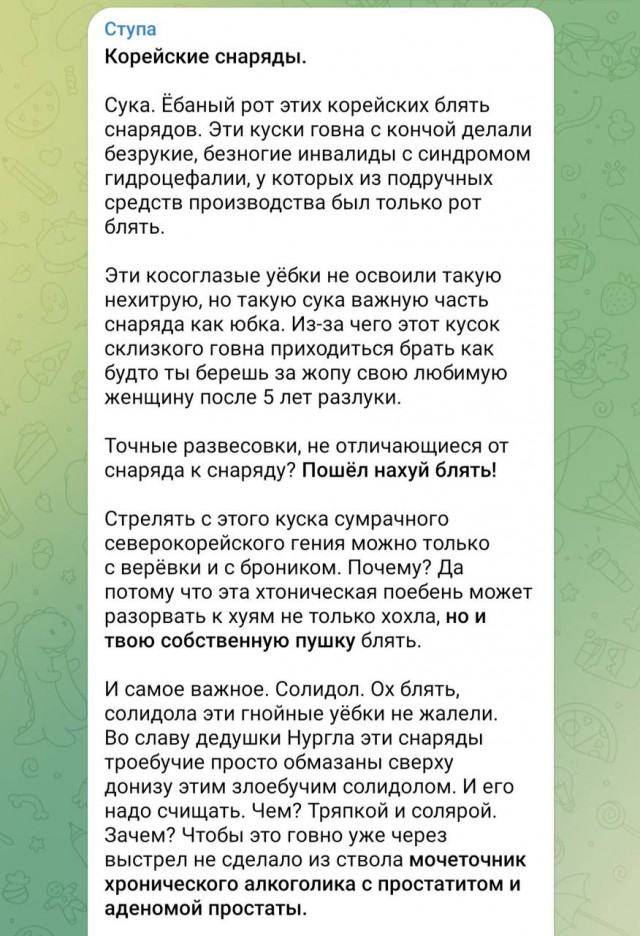 Sky News: Россия производит снаряды втрое быстрее и вчетверо дешевле, чем США и страны ЕС