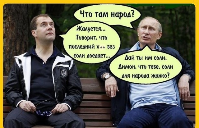 Девушка решила проверить свою пенсию