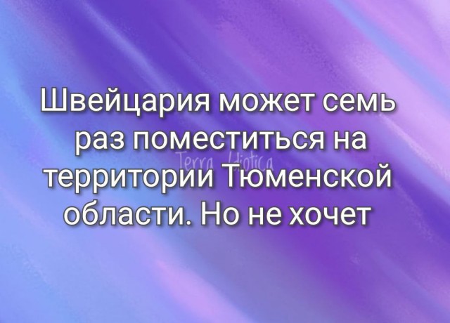Народная меДИЧина 6006