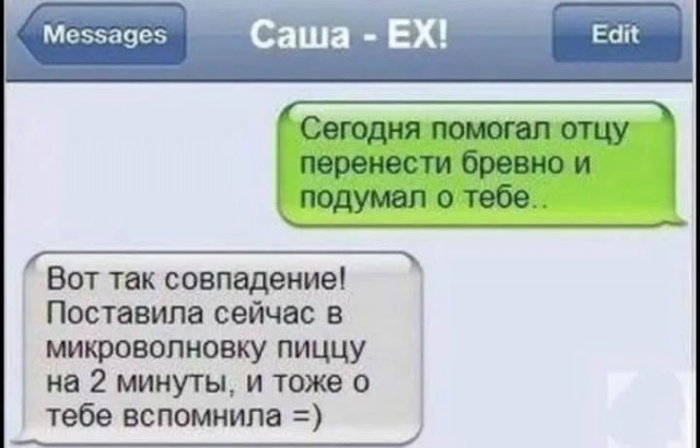 Завалялось тут случайно немного забавных картинок