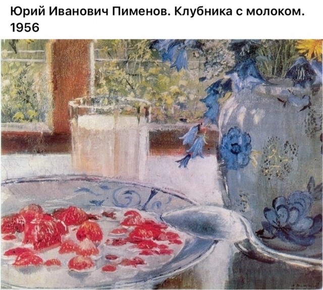 Арт-Воскресенье.