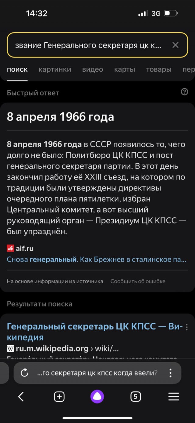 Киев сегодня