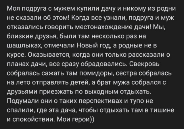 Так себе картинки 24.07.24