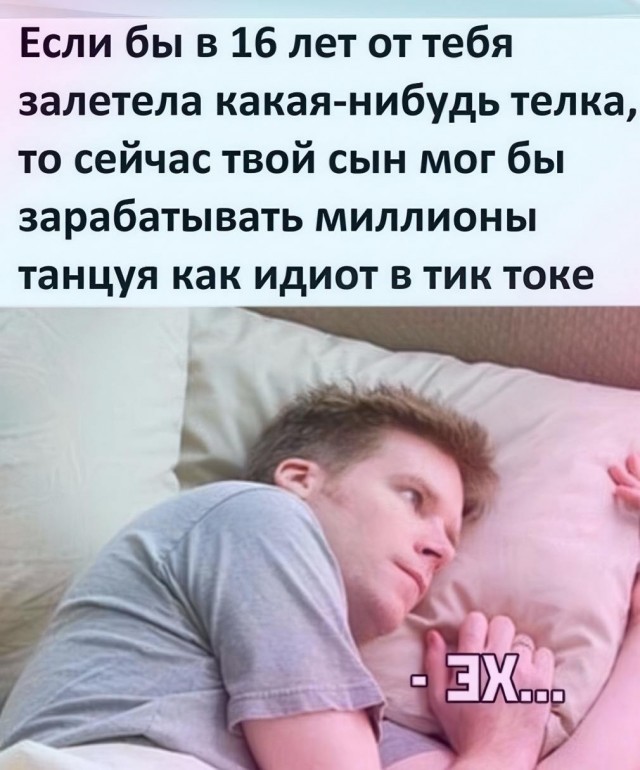 Всего понемногу. От 29.07