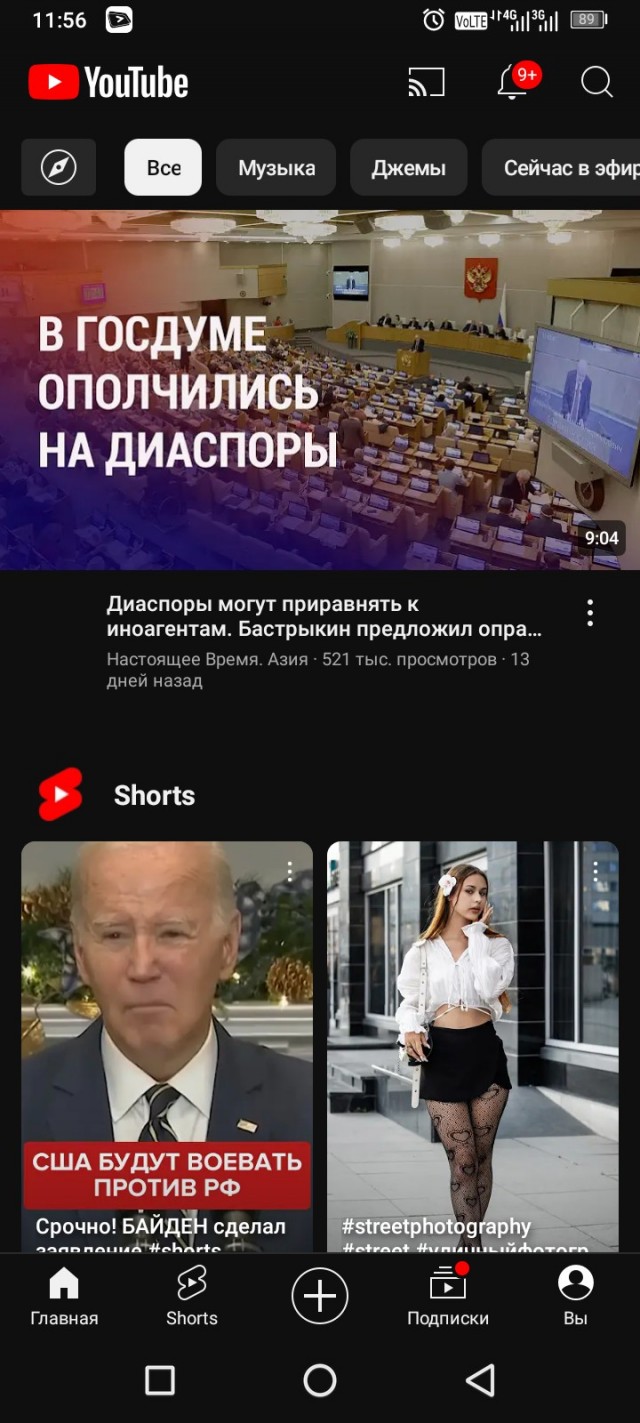 YouTube все? У YouTube в России снова массовый сбой