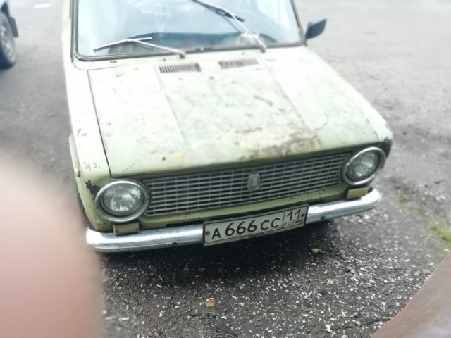 Исчадие ада