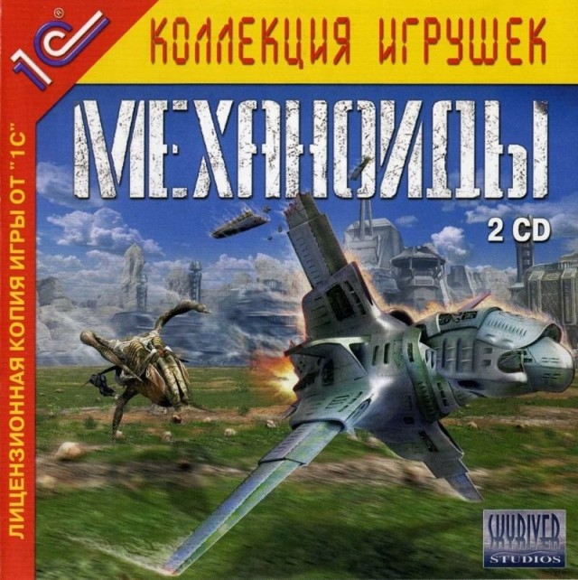 Почему 1С больше не делает игры?