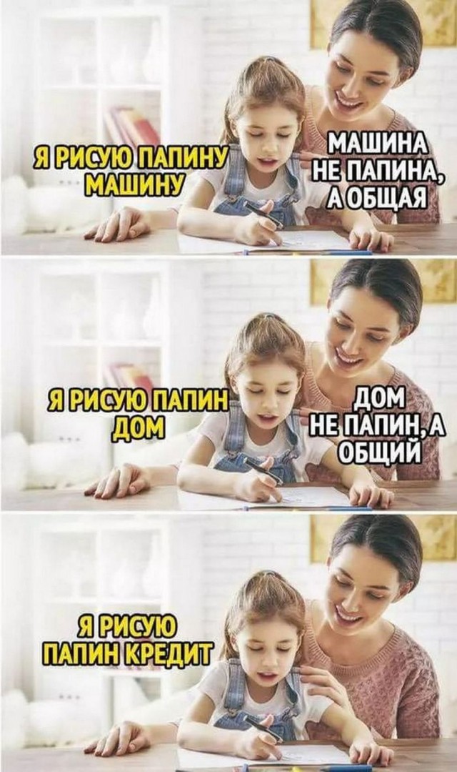 Немного забавных картинок от 18.08.2024