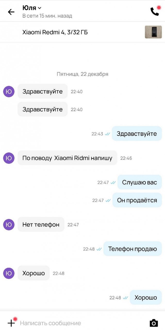 Всего понемногу. От 03.09.24