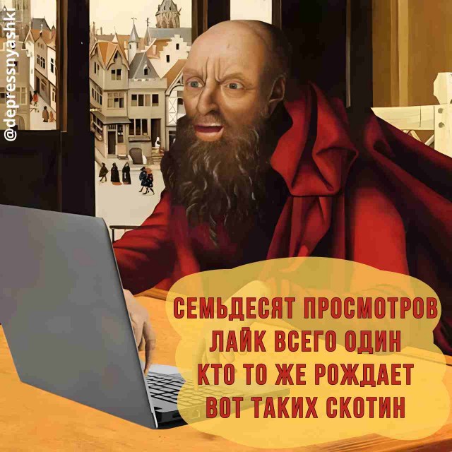 Картинки со стишками депресняшками