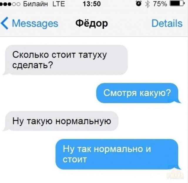 Приглашаю похандрить под баяны