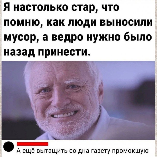 Веселые картинки к пятнице