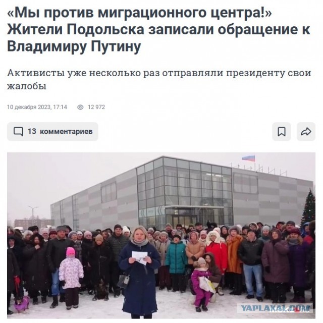 Жители нескольких ЖК в Новой Москве написали коллективное обращение в полицию с просьбой проверить велокурьеров.