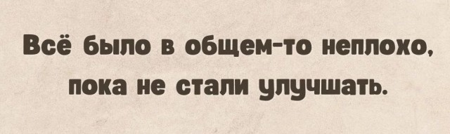 Всего понемногу. От 21.11.2024.