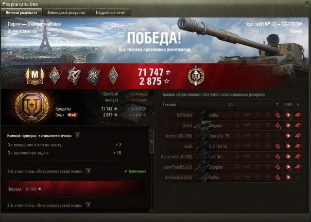 Wargaming 62