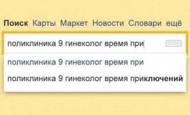 Веселые картинки во вторник (03.12)