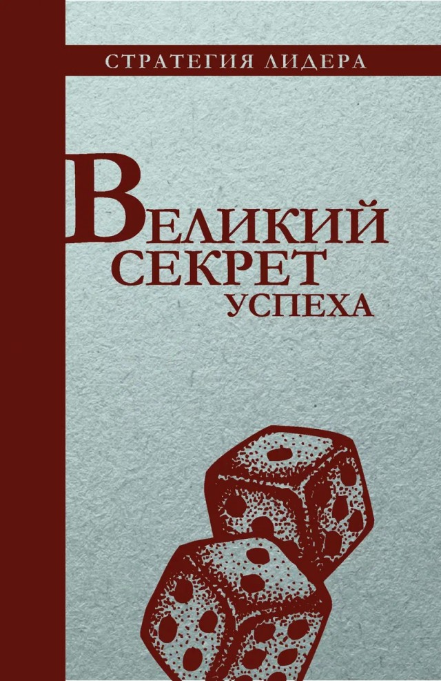 Министр спорта Дегтярев « Необходимо раздвигать щелочку»