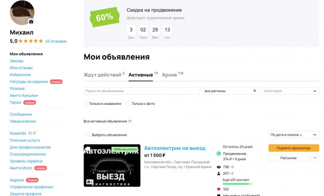 А давайте?