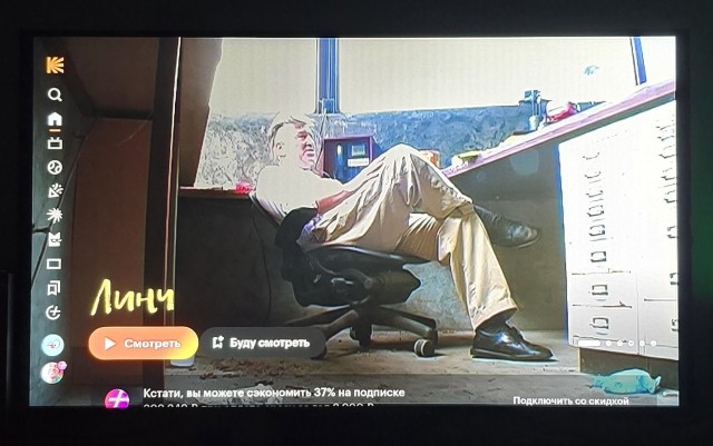 Умер Дэвид Линч