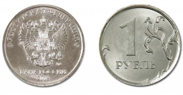 Простой как рупь
