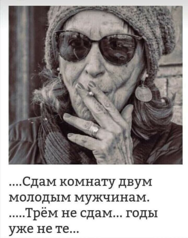 30 картинок улыбнуться, поблевать или перекреститься