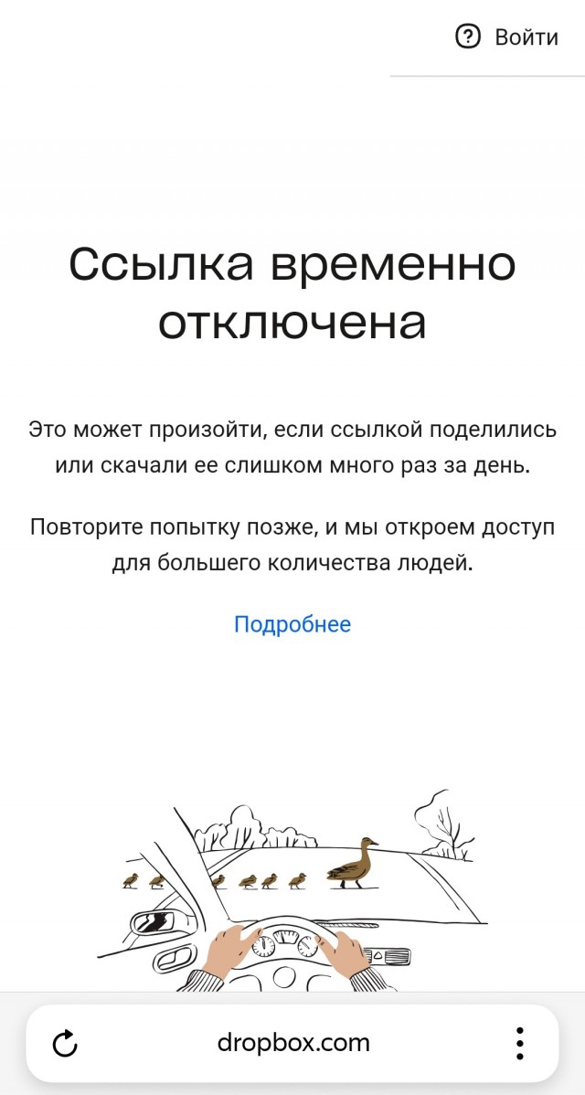Стивен Кинг (раз пошла такая пьянка)